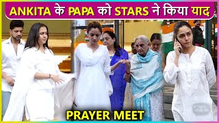 KaranTeju AlyJasmin At Ankita Lokhandes Father Prayer Meet Full UNCUT [upl. by Meingolda]