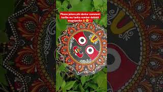 JAY Jagannath 🙏♥️trendingshorts plg support amp subscribe our channel 🙏🥺♥️ [upl. by Moir]