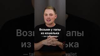 Huge logic difference with У russianlanguage russiannativespeaker languagelearning [upl. by Arundel]