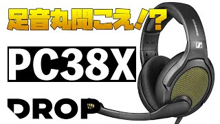 【PC38X】DROP × SENNHEISERの最強ヘッドセットを開封する【開封動画】 [upl. by Kimbra]