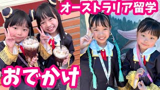 【オーストラリア留学】はじめてのムービーワールドが楽しすぎた！ アーニャのコスプレで満喫！ 海外子育て おでかけ 教育【まりちゃんいずちゃんチャンネル】 [upl. by Ettennal]