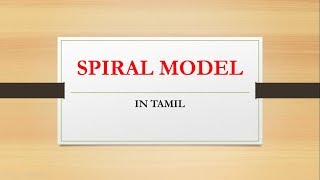 SPIRAL MODEL IN TAMIL LECTURE 5 [upl. by Sackville956]