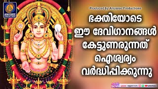 Devi Devotional Songs Hindu devotional songs [upl. by Nnylirej]