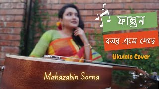 Boshonto Eshe Geche  Ukulele Cover  Mahazabin Sorna  Anupam Roy [upl. by Earahc438]