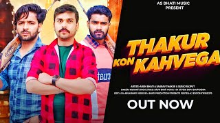 Thakur Kon Kehvega  Official Video  Arun Bhati  Suraj Rajput  Saurav  New Thakur Song 2024 [upl. by Aneerehs]