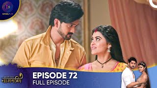 Ishq Ki Dastaan  Naagmani Episode 72  English Subtitles [upl. by Minette]