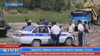 Tabiatni asrash uchun EKOreyd tashkil etildi [upl. by Nylesaj]