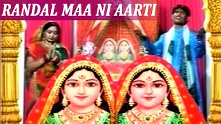 Randal Maa Ni Aarti  Randal Maa Ni Chundadi  Maa Randal Gujarati Devotional Songs [upl. by Wiley]