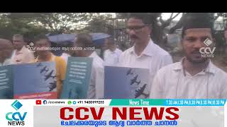 Majlis Ansarullah Thrissur and Palakkad conducted stopww3 campaign [upl. by Jerry]