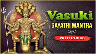 Vasuki Gayatri Mantra With Lyrics  Remove Naga amp Kala Sarpa Dosha  Nag Panchami  Gayatri Mantra [upl. by Annol]