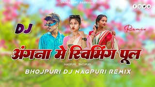 angana me saiya swimming banwaya bhojpuri song dj remix 😈nagpuri style mix hip hop mix [upl. by Atteuqihc]