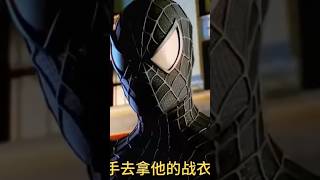 shorts spiderman movieexplained viralvideo viralshorts shortvideo [upl. by Klusek649]