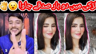 کالا کو لڑکی سے پیار ہوگیا 🫢😲 لڑکی میں تو جیسے صدقے جاوا 😝😝 [upl. by Rumery]