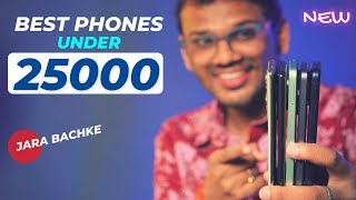 TOP 5 Best Phones Under 25000 in 2023 amp Jan 2024 l Best Mobile Under 25000 [upl. by Eerat]