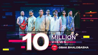 Obak Bhalobasha  Coke Studio Bangla  Season 3  Warfaze [upl. by Lynnworth]