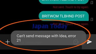 Fix cant send message with airtel error 2 Problem  airtel message not sending problem  cant send [upl. by Adahsar751]