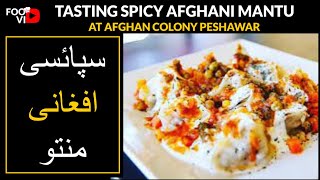 Tasting spicy afghani mantu  in Peshawar  vlog  foodvid [upl. by Ynohta937]