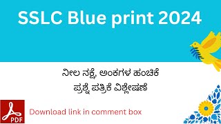 SSLC Blue print 2024  10th class question paper pattern lesson wise weightage and marks analysis [upl. by Morissa]