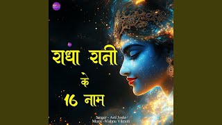 Radha Rani ke 16 Naam [upl. by Lemmuela752]