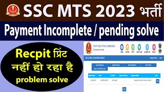 ssc payment pending problem 2023  ssc mts print out proplem solve  ssc payment status pending 2023 [upl. by Kirst]