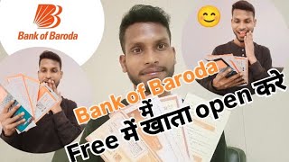 Bank of Baroda में free में खाता open करे 😱😊🙏 Surat  Vesu  VIP road [upl. by Ahsakal]