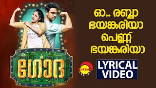 GODHA MALAYALAM MOVIE TOVINO BACK TO WRESTLING [upl. by Siuol]