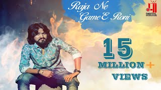 RAJA NE GAME E RONI  VIJAY SUVADA  NEW ALBUM [upl. by Dnomsed]