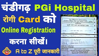 How to online Registration on Chandigarh PGI Website Step by Step  Technic Shreemaji [upl. by Htebazil735]