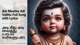 Adi meethu adi vaithu  Full Song with Tamil and English Lyrics  HD Quality  Murugan Song [upl. by Annahsirhc]