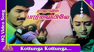 Kottunga Kottunga Video Song Rajavin Parvaiyile Movie Songs VijayIndrajaAjith Pyramid Music [upl. by Edialeda]