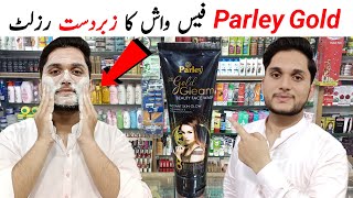 parley gold face wash  parley 24k gold bleach cream  best whitening face wash [upl. by Llenrod]