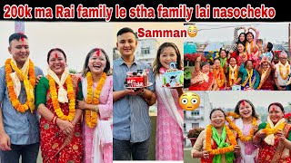 Finally Sujan Sanga 200k Celebration garim❣️🥹  Full Enjoy🥹  Daily vlog🍀sunita rai shrestha [upl. by Ayenat]