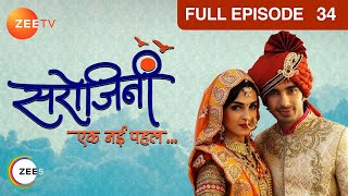 Somendra ने Sarojini के नाम का कराया tattoo  Sarojini  Episode 34  Zee TV [upl. by Irvine627]