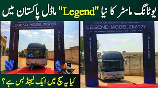 Yutong Master All New Legend zk6127 Model Launched in Pakistan [upl. by Anailuig]