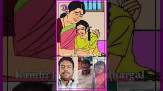 Ada pavingala ningalam teacher ah iruka thaguthiye illayeda 🤦💩 thoothukudi udangudi womensafety [upl. by Asert]