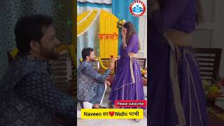 Naveen Sir ❤❤✨naveensir marriage nidhi shaadi ytviral ytshorts trend ytt lovestatus rwa [upl. by Atikat]