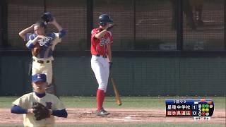 11月4日月 第19回全国中学生都道府県対抗野球大会in伊豆 準々決勝第三試合 石川県代表 星稜中学校 vs 岩手県代表 岩手県選抜「志太スタジアム」 [upl. by Oisorbma712]