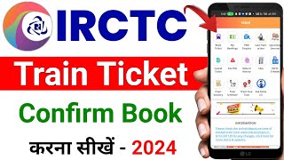 IRCTC se ticket kaise book kare  How to book train ticket in irctc  railway ticket booking online [upl. by Aeirdna]