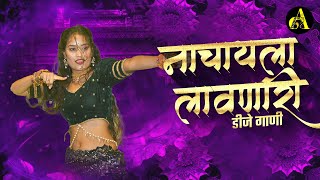 नॉनस्टॉप कडक वाजणारी डीजे गाणी 2024 Marathi DJ song  DJ Remix  New Marathi Hindi DJ Songs [upl. by Irolav266]