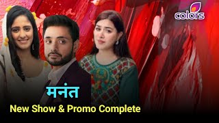 Mannt  Colors Tv New Show  Promo Complete  Adnan Khan amp Ayesha Singh [upl. by Anse415]