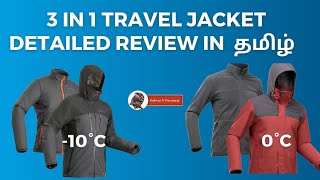 Decathlon 3 in 1 waterproof travel trekking jacket Travel 500  10°C [upl. by Nakasuji]