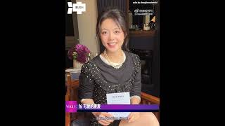 ENG SUB Zhao Jinmai VOGUE服饰与美容 Interview  MiuMiu SpringSummer 2025 Show 2024 [upl. by Ilaw]