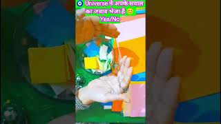 Universe का जवाब आया है Yes No 1111 1444 viral trendingshorts viralshorts shortfeed tarot [upl. by Samira]