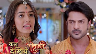 Molkki 2 UPDATE Sangram Aur Bhoomi Ki Shadi Sangram Ne Kiya Suraj Par Hamla [upl. by Phelgon]