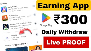 🛑 I Earning Money From Playstore App and Daily Withdraw 🔥 FcTechno [upl. by Mosier]