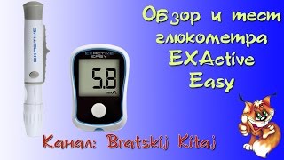 Обзор и тест глюкометра EXActive Easy [upl. by Htiekram]