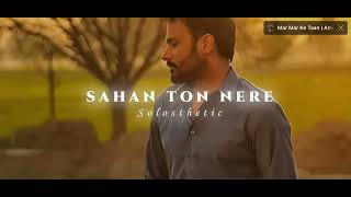 Sahan Ton Nere Amrinder Gill SlowedReverb Solosthetic ❤️ [upl. by Imiaj213]