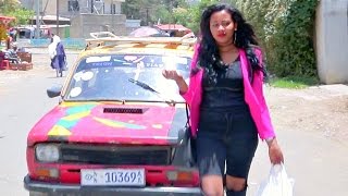 Sam Habesha  Man Yilekishal  ማን ይለቅሻል  New Ethiopian Music 2017 Official Video [upl. by Nyrrat]