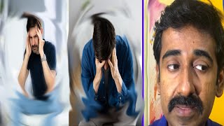 Vertigoതലകറക്കം  Causes Symptoms and Treatment [upl. by Teiluj]