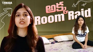 అక్క Room Raid   Dethadi Shorts  Tamada Media  dhethadi wirally [upl. by Frangos]